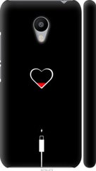 Чехол на Meizu M3 Подзарядка сердца "4274c-272-7105"
