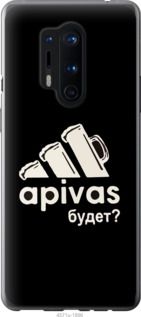 Чехол на OnePlus 8 Pro А пивас "4571u-1896-7105"