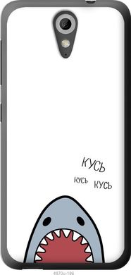 Чехол на HTC Desire 620G Акула "4870u-187-7105"