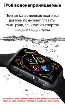Фитнес смарт-часы SMARTMAX W26-PLUS с Bluetooth звонком, Термометром, Тонометром и ЭКГ Черный