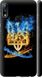 Чехол на Asus Zenfone Max Pro M2 ZB631KL Герб "1635c-1641-7105"