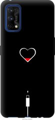 Чехол на Realme 7 Pro Подзарядка сердца "4274u-2082-7105"