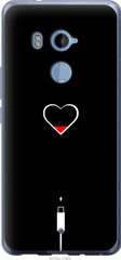 Чехол на HTC U11 Plus Подзарядка сердца "4274u-1363-7105"