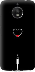 Чехол на Motorola Moto E4 Plus Подзарядка сердца "4274u-1000-7105"