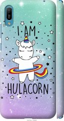 Чехол на Huawei Y6 2019 I'm hulacorn "3976c-1666-7105"