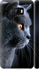 Чехол на HTC One X10 Красивый кот "3038c-995-7105"