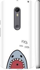 Чехол на Motorola Moto X Style Акула "4870c-455-7105"
