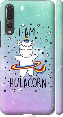 Чехол на Huawei P20 Pro I'm hulacorn "3976c-1470-7105"