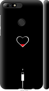 Чехол на Huawei Y7 Prime 2018 Подзарядка сердца "4274c-1509-7105"