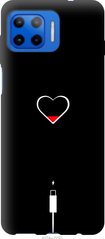 Чехол на Motorola Moto G Plus Подзарядка сердца "4274u-2202-7105"