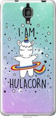 Чехол на Xiaomi Mi4 I'm hulacorn "3976u-163-7105"