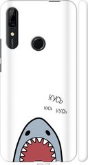 Чехол на Huawei P Smart Z Акула "4870c-1704-7105"