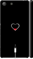 Чехол на Sony Xperia M5 E5633 Подзарядка сердца "4274c-217-7105"