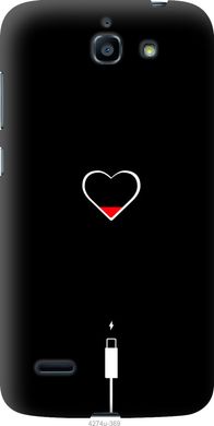 Чехол на Huawei G730 Подзарядка сердца "4274u-369-7105"