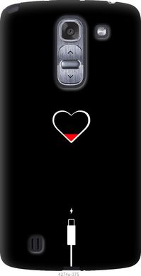 Чехол на LG G Pro 2 D838 Подзарядка сердца "4274u-375-7105"