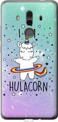 Чехол на Huawei Mate 10 Pro I'm hulacorn "3976u-1138-7105"