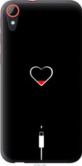 Чехол на HTC Desire 830 Подзарядка сердца "4274u-785-7105"