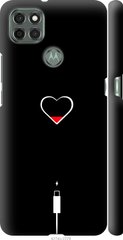 Чехол на Motorola G9 Power Подзарядка сердца "4274c-2229-7105"