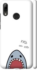 Чехол на Huawei P Smart 2019 Акула "4870c-1634-7105"