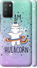 Чехол на Xiaomi Poco M3 I'm hulacorn "3976c-2200-7105"
