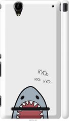 Чехол на Sony Xperia T2 Ultra Dual D5322 Акула "4870c-92-7105"