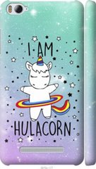 Чехол на Xiaomi Mi4i I'm hulacorn "3976c-177-7105"