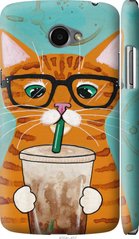 Чехол на LG K5 X220 Зеленоглазый кот в очках "4054c-457-7105"