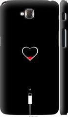 Чехол на LG G Pro Lite Dual D686 Подзарядка сердца "4274c-440-7105"