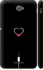Чехол на Sony Xperia E4 Dual E2115 Подзарядка сердца "4274c-87-7105"