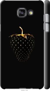 Чехол на Samsung Galaxy A5 (2016) A510F Черная клубника "3585c-158-7105"