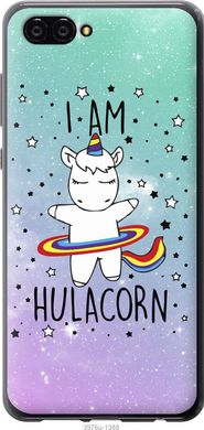 Чехол на Huawei Nova 2S I'm hulacorn "3976u-1388-7105"