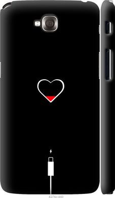 Чехол на LG G Pro Lite Dual D686 Подзарядка сердца "4274c-440-7105"