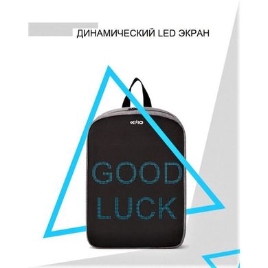 LED Рюкзак с анимационным дисплеем ID&ND A1 2019 Серый + Powerbank в подарок