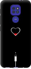 Чехол на Motorola G9 Play Подзарядка сердца "4274u-2105-7105"
