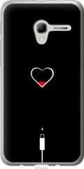 Чехол на Alcatel One Touch Pop 3 5.0 Подзарядка сердца "4274u-940-7105"