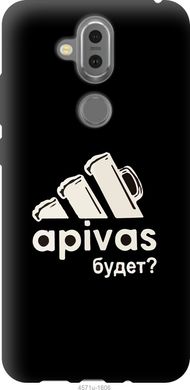 Чехол на Nokia 7.1 Plus А пивас "4571u-1606-7105"