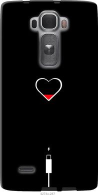 Чехол на LG G Flex2 Подзарядка сердца "4274u-287-7105"