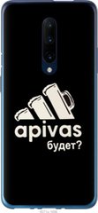 Чехол на OnePlus 7 Pro А пивас "4571u-1696-7105"