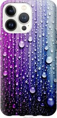 Чехол на Apple iPhone 13 Pro Капли воды "3351u-2372-7105"