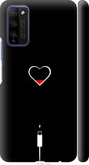 Чехол на Huawei Honor 30 Lite Подзарядка сердца "4274c-2074-7105"