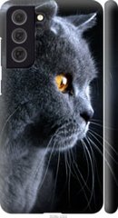 Чехол на Samsung Galaxy S21 FE Красивый кот "3038c-2302-7105"