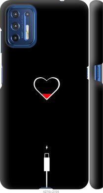 Чехол на Motorola G9 Plus Подзарядка сердца "4274c-2104-7105"
