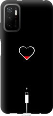 Чехол на Xiaomi Poco M3 Pro Подзарядка сердца "4274u-2369-7105"