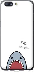 Чехол на OnePlus 5 Акула "4870u-969-7105"