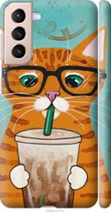 Чехол на Samsung Galaxy S21 Зеленоглазый кот в очках "4054c-2114-7105"