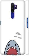 Чехол на Oppo A5 2020 Акула "4870c-1888-7105"
