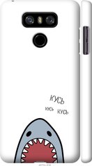 Чехол на LG G6 Акула "4870c-836-7105"
