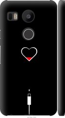Чехол на LG Nexus 5X H791 Подзарядка сердца "4274c-150-7105"
