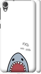 Чехол на HTC Desire 820 Акула "4870c-133-7105"