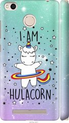 Чехол на Xiaomi Redmi 3x I'm hulacorn "3976c-441-7105"